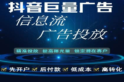 信息流广告运营案例：小红书广告策略